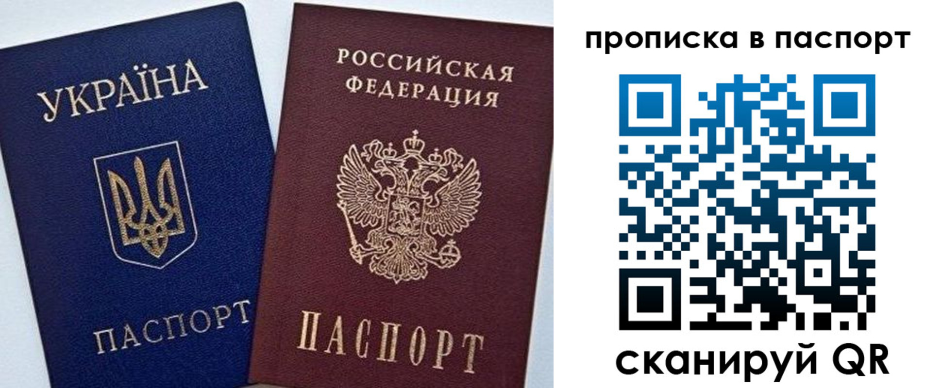 временная регистрация недорого в Южноуральске