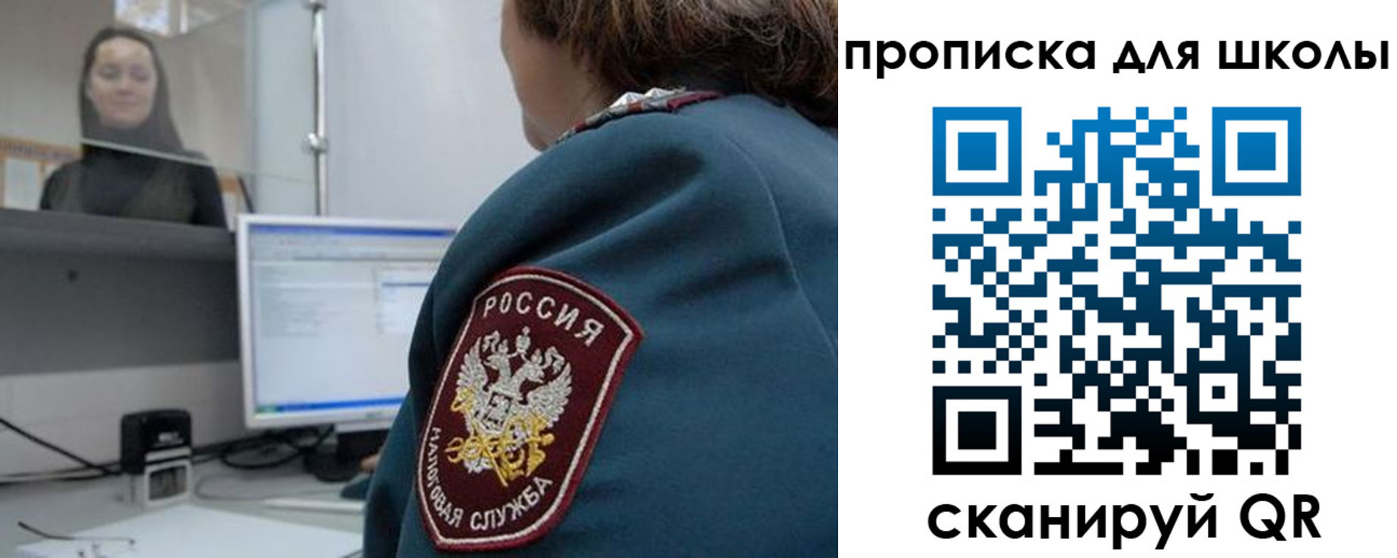 временная регистрация гарантия в Южноуральске