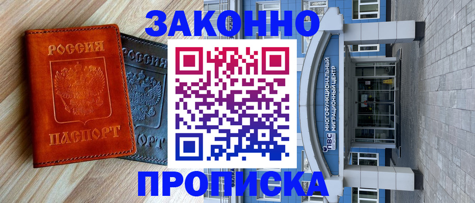 форма 3 в Южноуральске