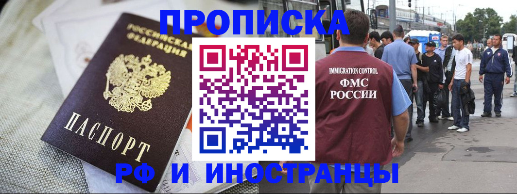 пропишу в квартире в Южноуральске